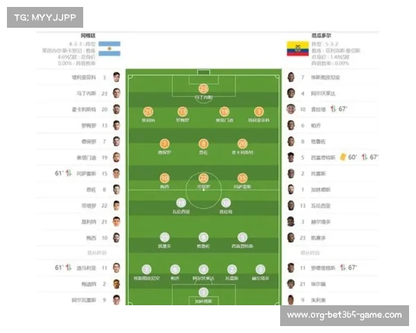 南美杯竞技俱乐部点球晋级