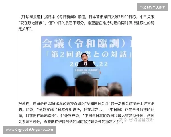 军舰误入我领海引发风波，岸田公开道歉并处理自卫队官员(岸田在台湾问题上突然反转)