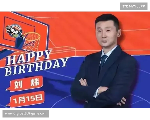 刘炜透露球队计划：目标保持稳定，推倒重来并非选择(刘炜nba)