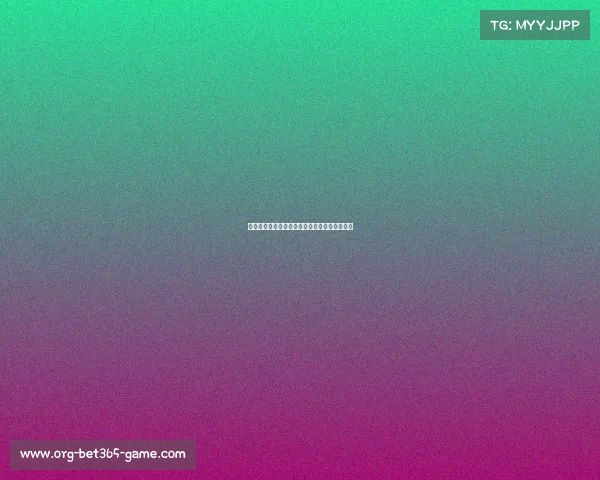 哈里森：从马刺秀到明星前景，媒体人深度剖析