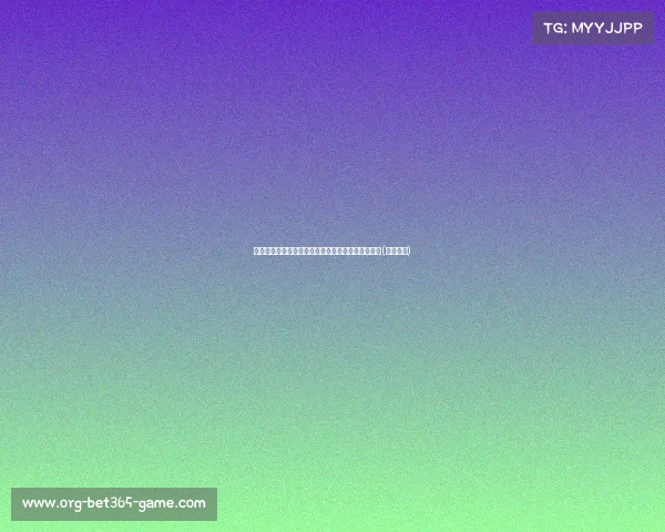 尤文跟队：伊令今日将前往维拉进行体检，转会临近(尤文引援)