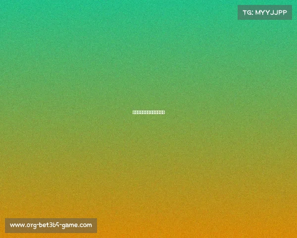 热刺加强防守，迎来完美胜利