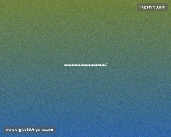 王大雷发手抛球失败怒斥方昊：深层原因或许超乎想象(王大雷替补)