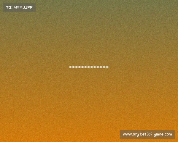 详细分析：榜眼萨尔签约四年美元，前两年保障的影响与价值