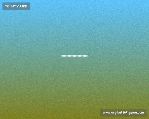 贵州球迷现场手持脸盆敲锣鼓，场面热烈又有趣！