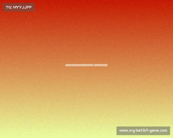 身高成就篮球奇迹：余嘉豪篮下篮瞬间回顾(余嘉豪篮球比赛视频)