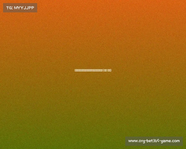 赛果速递:广东悦跑豹猫以精彩表现获胜(广东 豹猫) 赛果速递:广东悦跑豹猫以精彩表现获胜(广东 豹猫)