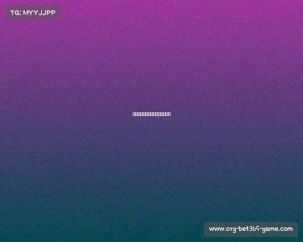 雄鹿队力压对手，季后赛首战胜利