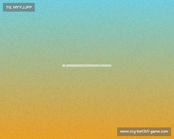 鲁迪-费尔南德斯:在巴黎完美谢幕,篮球生涯的圆满之旅(鲁迪费尔南多斯) 鲁迪-费尔南德斯:在巴黎完美谢幕,篮球生涯的圆满之旅(鲁迪费尔南多斯)